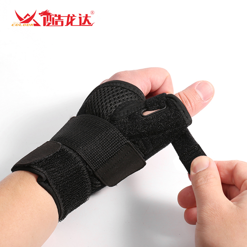 酷龙达(Coloda) 运动护腕CLD-JS06（单只）  黑色  