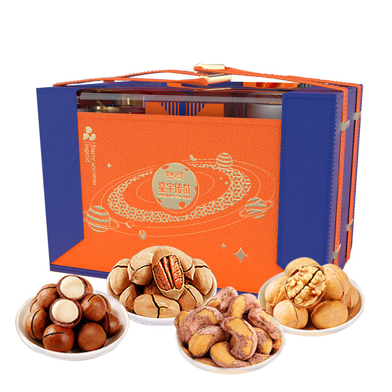 谛品居--星宇传奇干果礼盒1.75kg/盒  深蓝色  