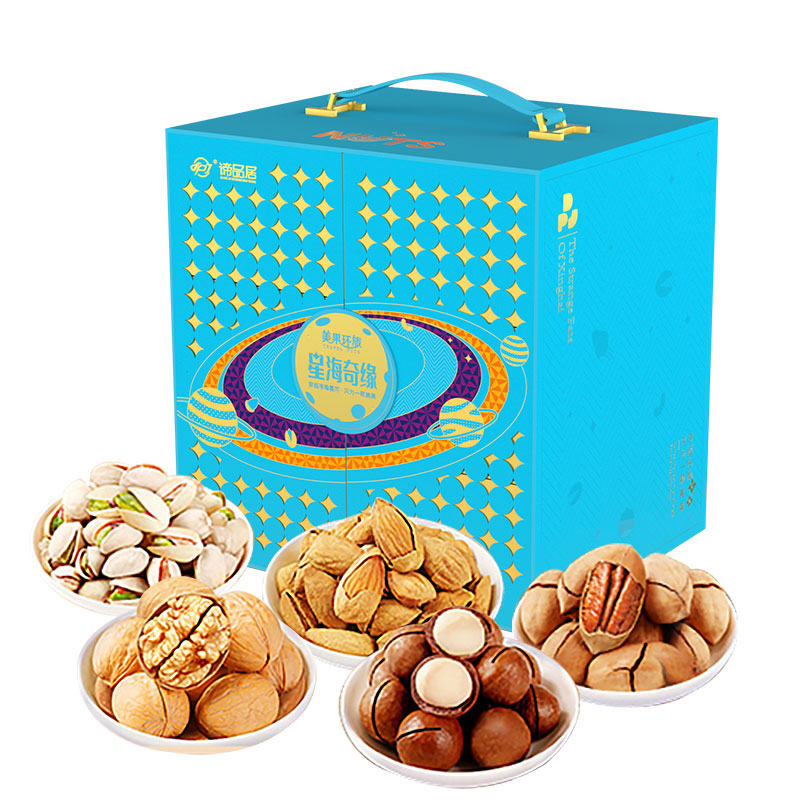 谛品居--星海奇缘干果礼盒1.37kg/盒  水蓝色  