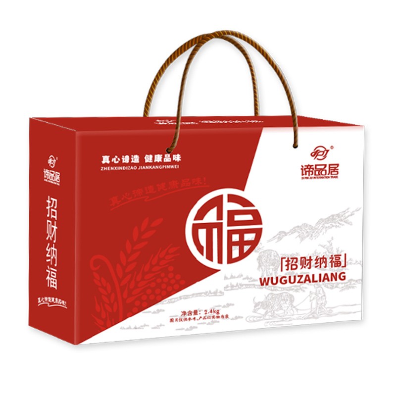 谛品居--招财纳福杂粮礼盒2.4kg/盒  本白色  