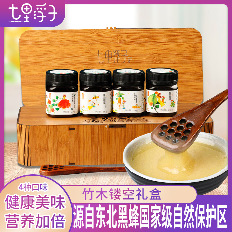 七里浮子 雪蜜产品礼盒980g  自然色  