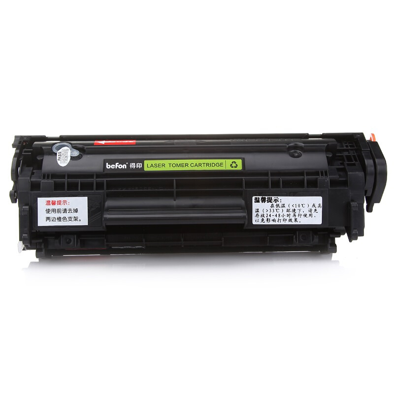 得印 CRG303硒鼓2支装 适用惠普M1005 1020 1012 1018 单位：套 黑色