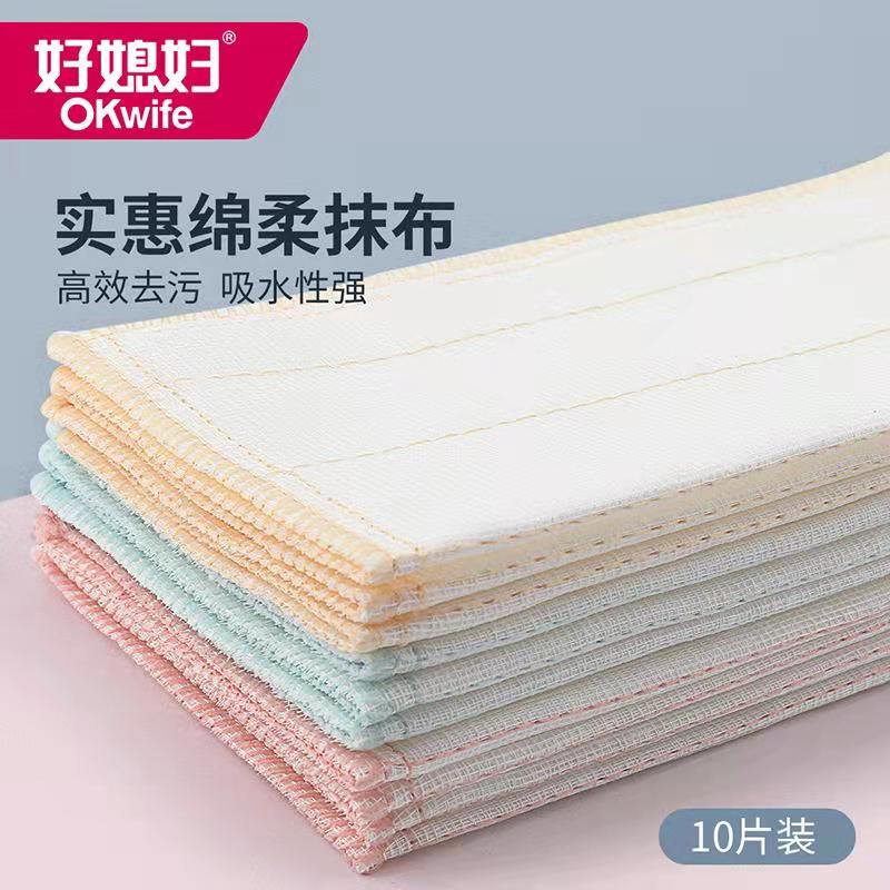 好媳妇绵柔洗碗巾（10片装）AGW-7700  白色  