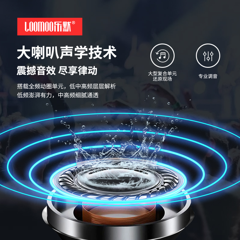 乐默颈挂蓝牙耳机LBH-529 黑色