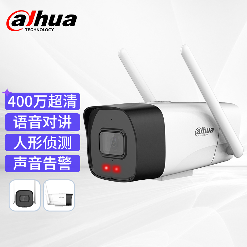 大华Dahua监控摄像头监控摄像头P40A2-WT  混色  