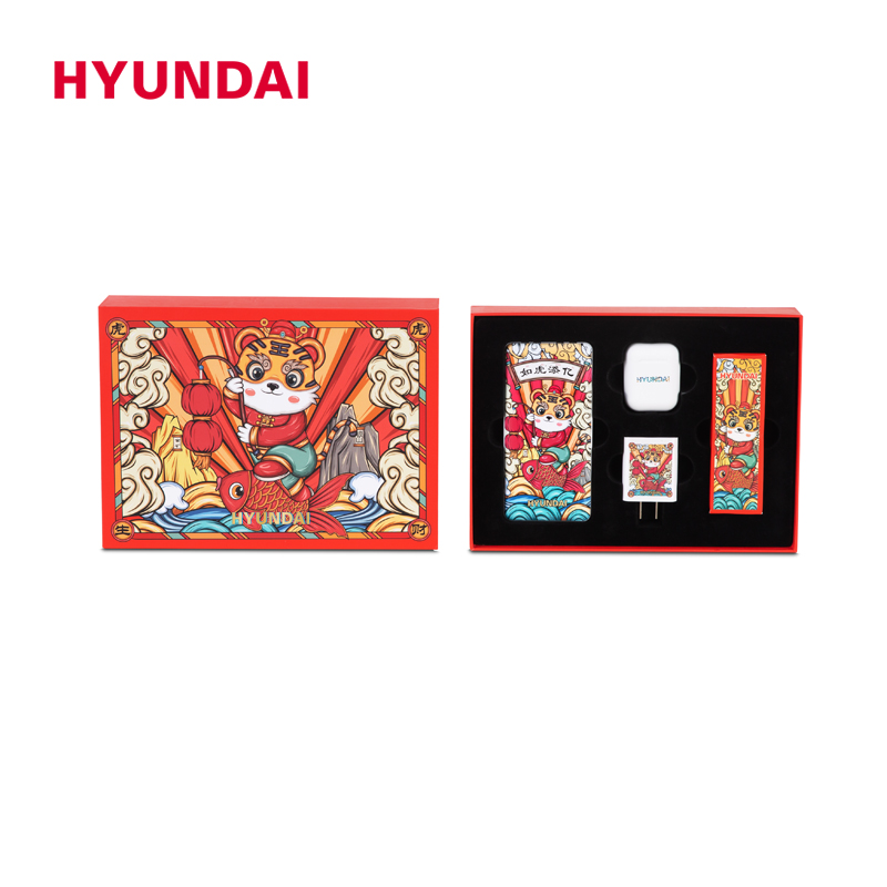 现代HYUNDAI 国潮数码套装YT2201（移动电源+蓝牙耳机+电源适配器） 白色