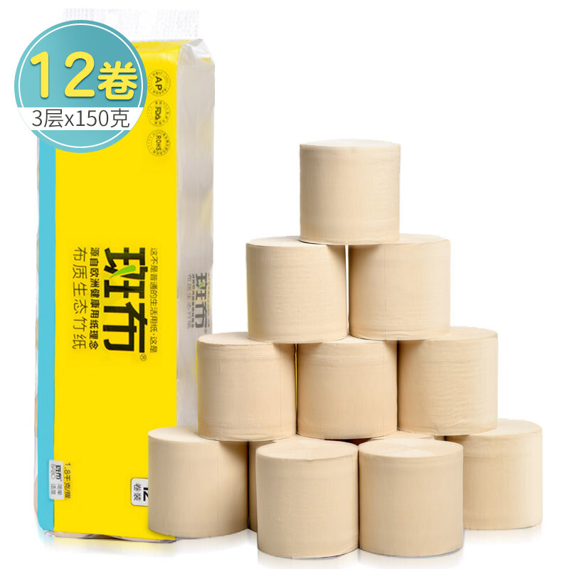 斑布BASE系列无芯无膜卷纸3层150g*12卷BCW150B12 无香型