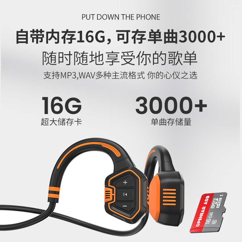 COOWOO骨传导MP3蓝牙耳机  黑色  