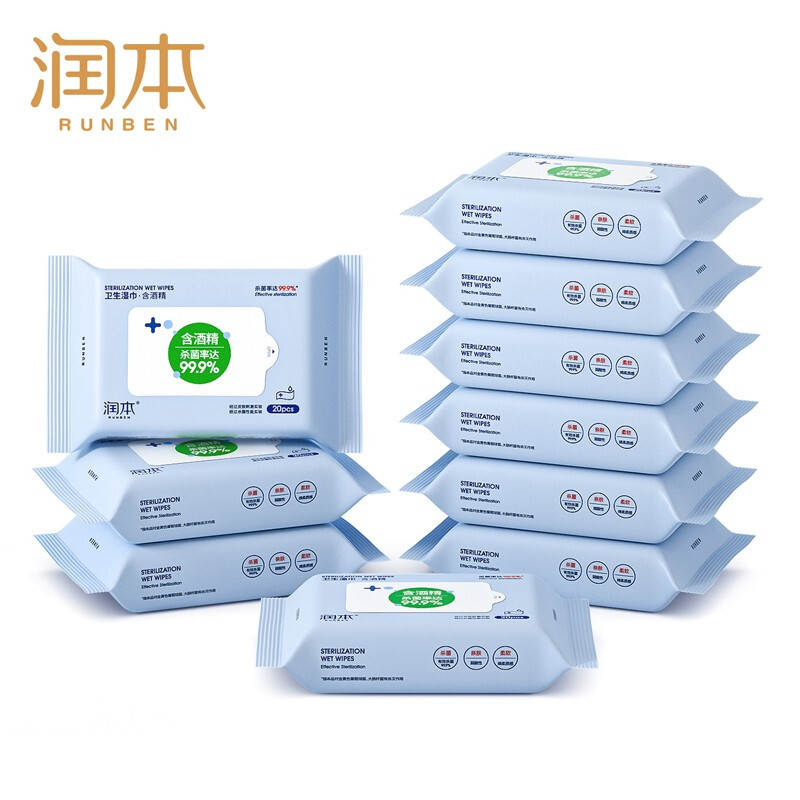 润本便携小包卫生湿巾（含酒精，含苯扎氯铵成分） 20片装*10包  天蓝色  