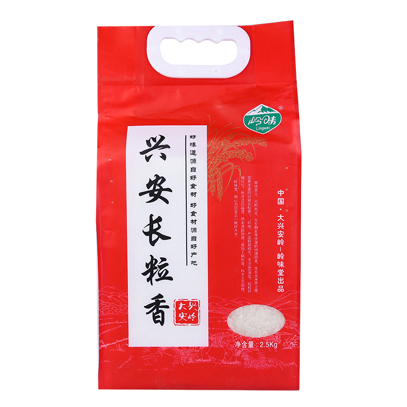 【大兴安岭馆】大兴安岭 兴安长粒香 真空 包装东北大米长粒米 2.5kg  红色  2.5kg