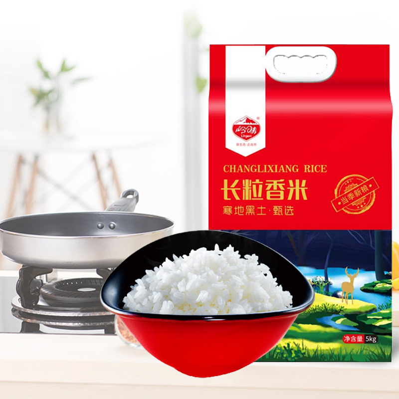【大兴安岭馆】大兴安岭兴安长粒香真空包装东北大米长粒香米 5kg  红色  5kg