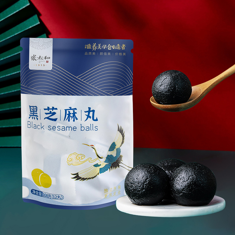张太和 九蒸九晒黑芝麻丸 精选九江黑芝麻 进口蜂蜜 即食蜂蜜零食丸子 108g/袋*3 白色