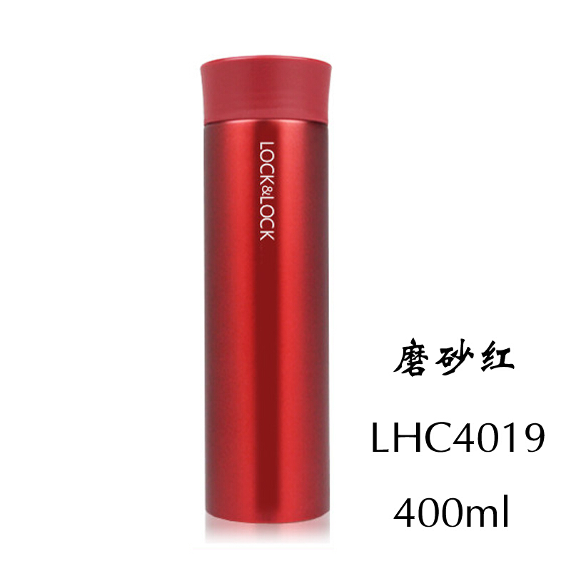 乐扣乐扣绚丽马克杯大号 400ml LHC4019RR/BK  红色  