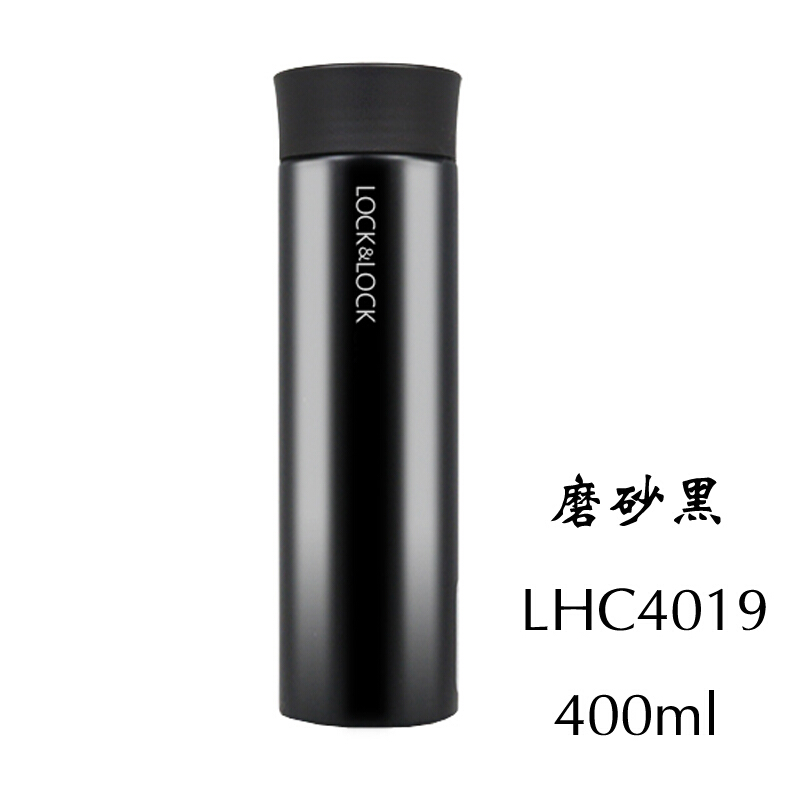 乐扣乐扣绚丽马克杯大号 400ml LHC4019RR/BK  黑色  