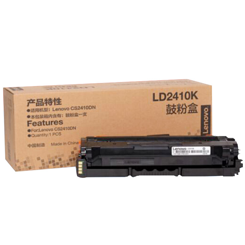 硒鼓 联想/LENOVO LD2410C/M/Y/K 原装硒鼓套装 黑色 2000页 4支 普通装 原装耗  混色  