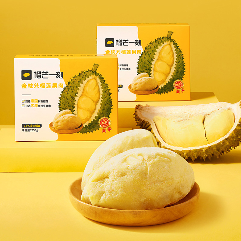 榴芒一刻 泰国金枕头榴莲冻肉 250g*3盒装  250g*3盒  