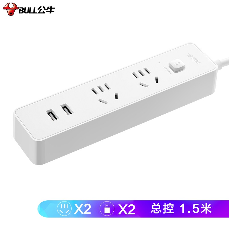公牛（BULL）新国标小白USB插座/插线板/插排/排插/拖线板 2usb接口+2孔全长1.5米 GNV-UUD122  白色  