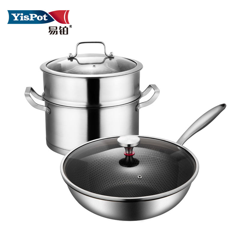 【yispot易铂】拉斐特两件套430食品级不锈钢26cm蒸锅+30cm炒锅YP-9016  不锈钢色  