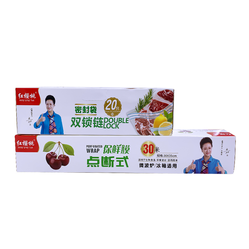 保鲜膜密实袋组合家用经济装厨房微波炉耐高温蒸煮pe食品级专用（保鲜膜35cm*30m，密实袋20只，尺寸：210*220mm）） 透明