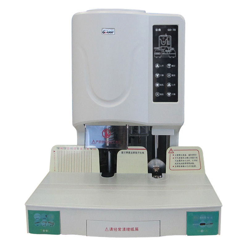 金典(Golden)GD-70装订机财务凭证装订机 档案打孔机 7厘米铆管装订机  灰色  