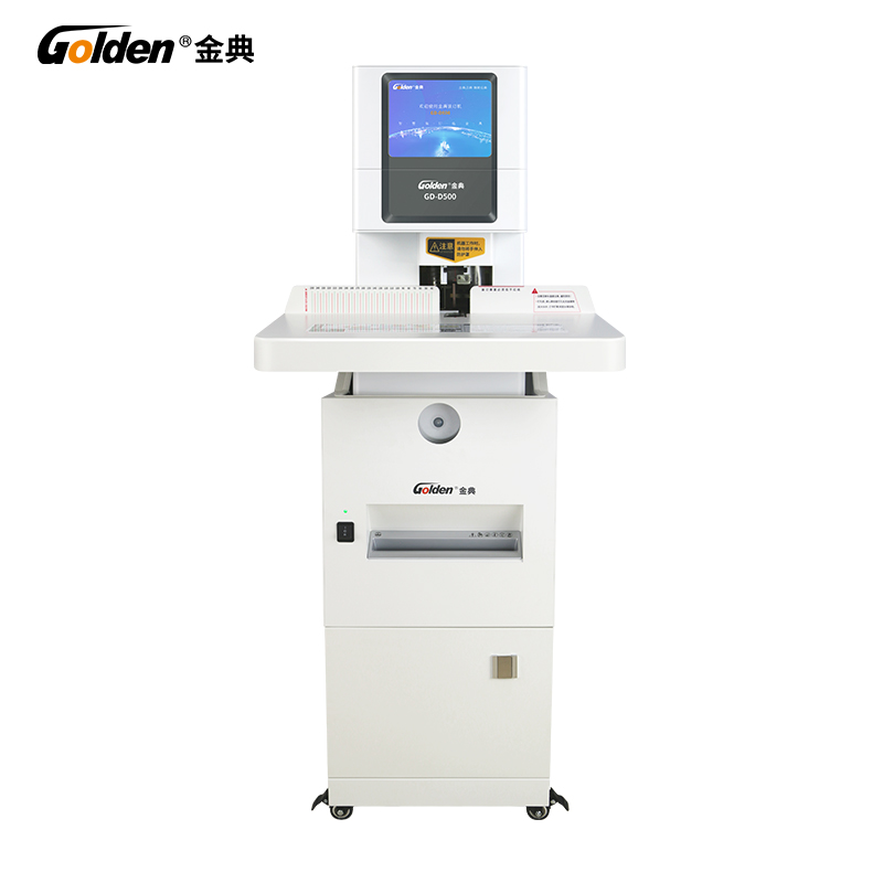 金典(Golden)GD-D500装订机财务凭证装订机 全自动打孔装订 无需人工一键装订  灰色  