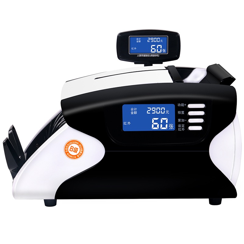 惠朗（huilang）2019新版人民币 828B类语音报警点钞机验钞机 支持新旧款人民币混点  黑白  