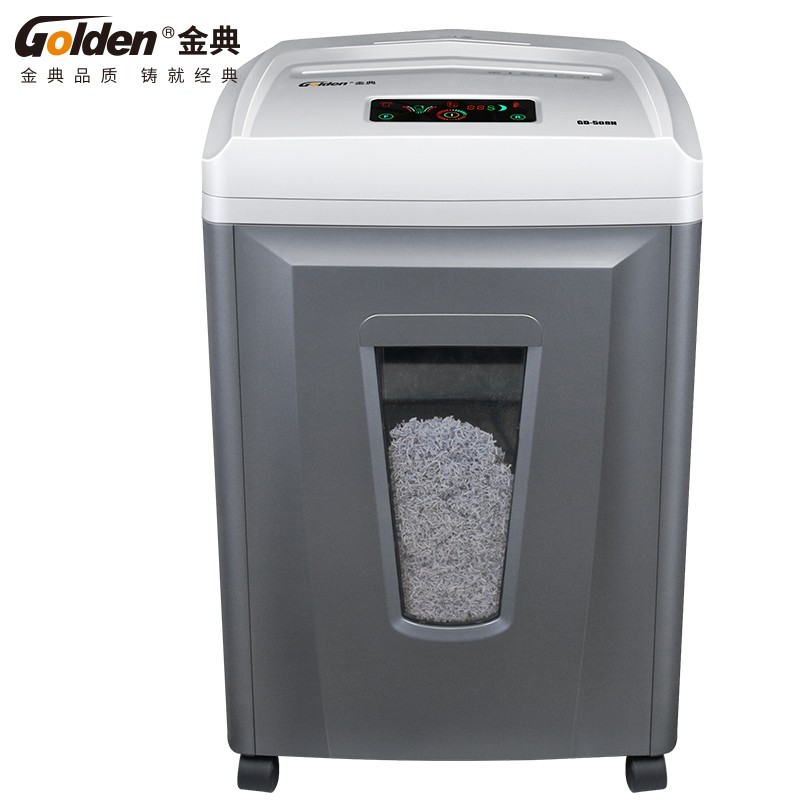 金典 GOLDEN GD-508H碎纸机 高保密碎纸机 大工作时长粉碎机  银色  