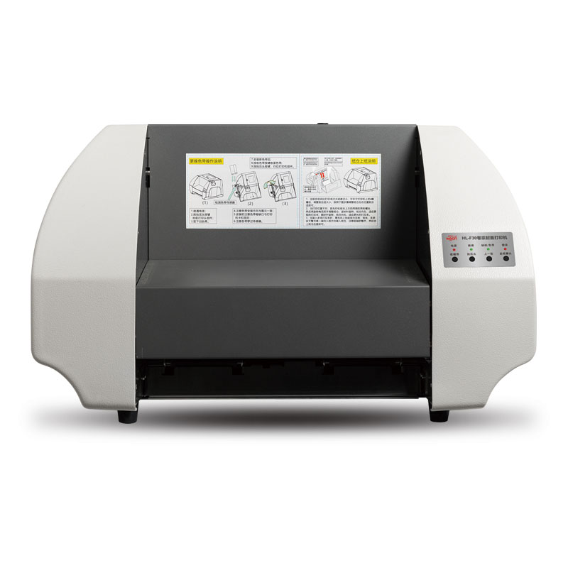 惠朗（huilang）惠朗HL-F30卷宗封面打印机 政企商用会计档案凭证封皮打印机 免费上门安装  混色  
