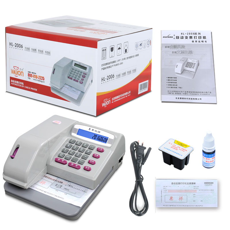 惠朗（huilang）HL-08自动支票打印机支票打字机  白色  