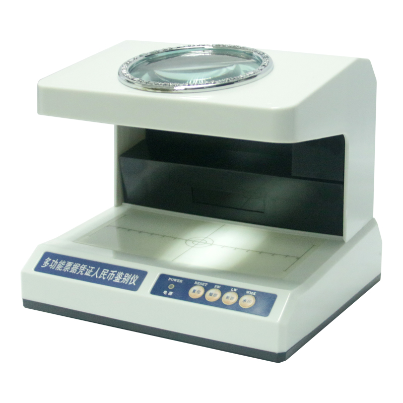 惠朗 huilang 0831票据凭证人民币鉴别仪  灰白色  