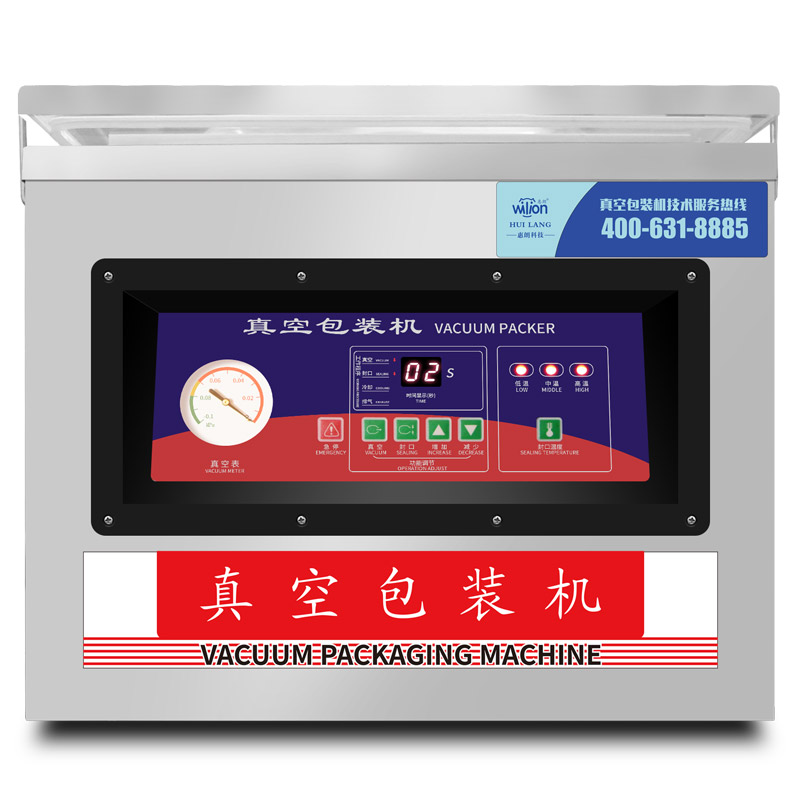 惠朗（huilang）HL-4002E商用真空包装机干湿两用台式抽真空封口机  银色  
