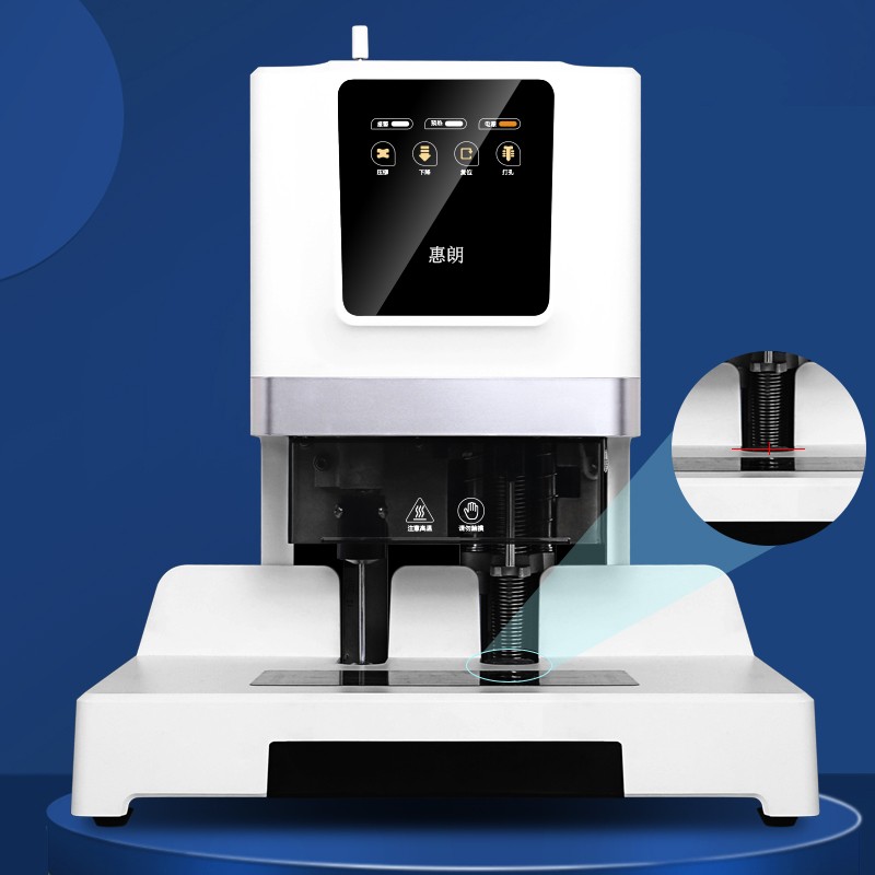 惠朗（huilang）5880自动财务凭证装订机 电动档案文件打孔机企业优享上门安装50mm厚度  白黑  