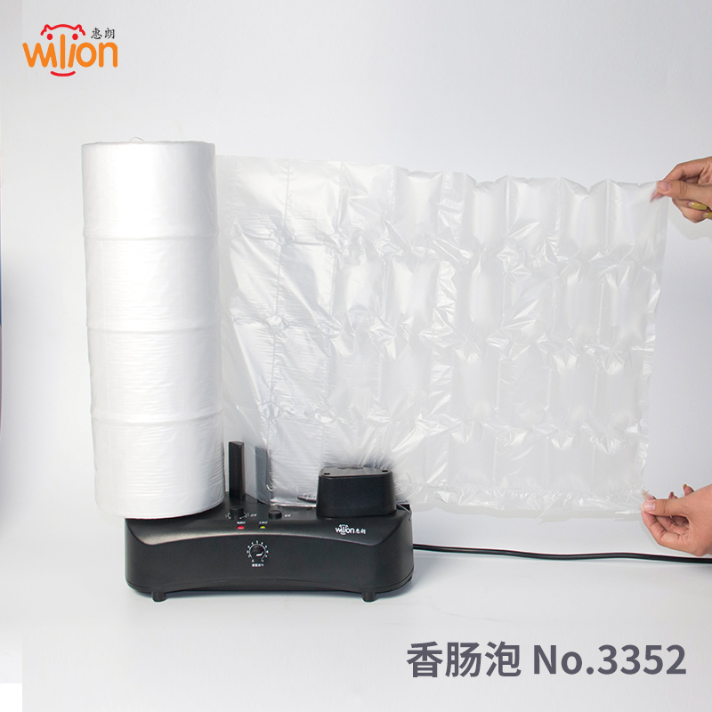 惠朗（huilang）快递包装袋充气 香肠型气泡膜300*250mm/300米 乳白 HL-3352  黑色  