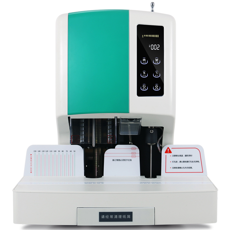惠朗（huilang）70D自动财务凭证装订机70mm 大厚度  白绿  