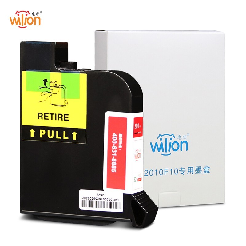 惠朗（huilang）HL2010F10A 全智能自动支票银行账号打印机墨盒  黑色  