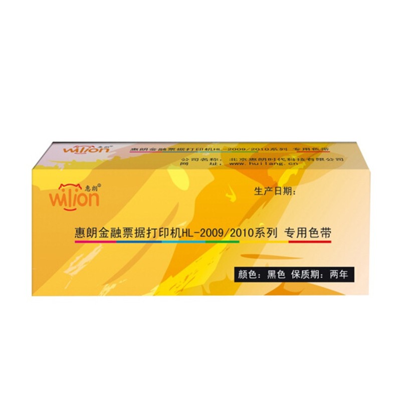 惠朗（huilang）支票打印机耗材（色带）通用色带  黑色  