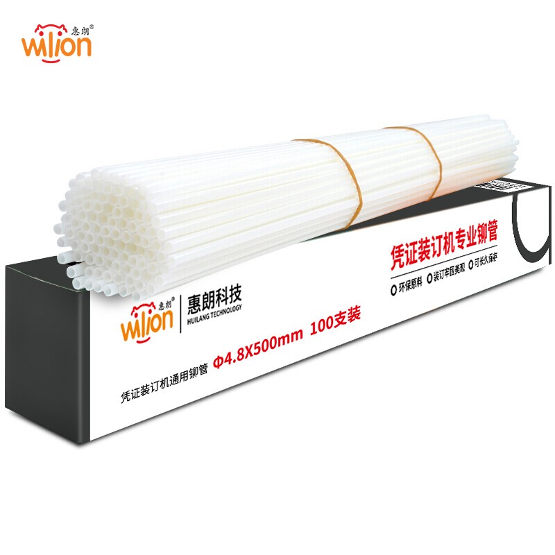 惠朗（huilang）HL-3000/6801/6800装订机铆管  白色  