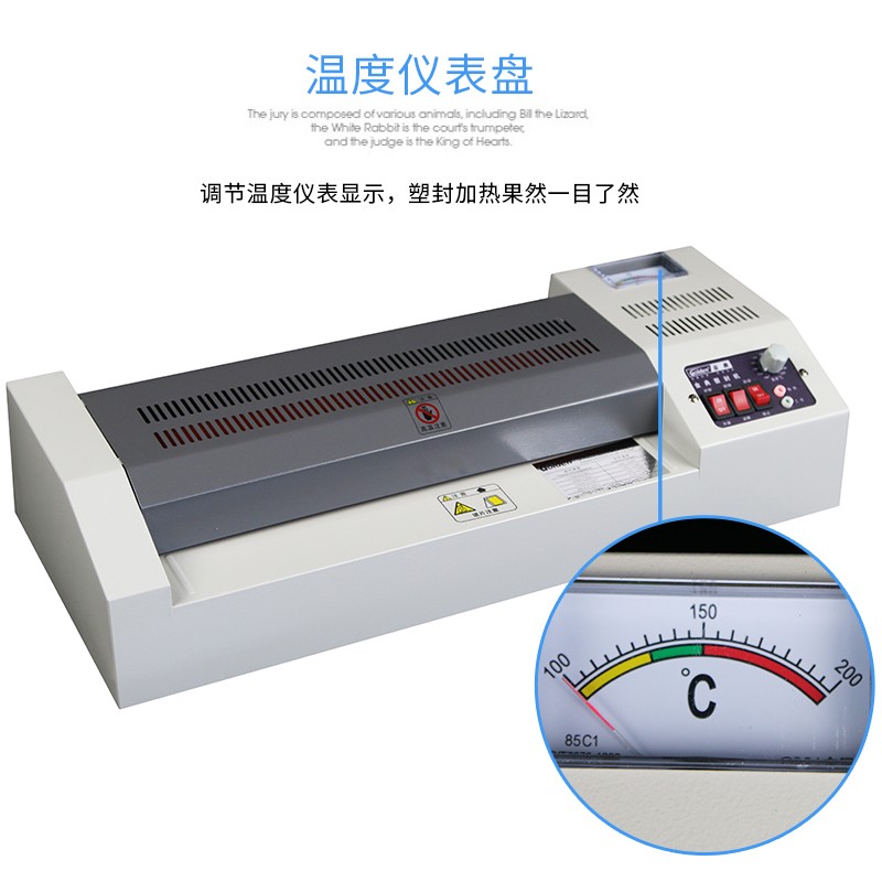 金典(Golden)GD-320 塑封机 电动过塑机 冷裱/热裱覆膜机 过膜过胶机 封装机  白色  