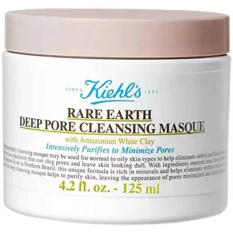 科颜氏Kiehl's 亚马逊白泥清洁面膜125ml  本白色  