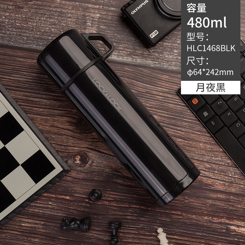 乐扣便携提手保温杯LHC1468BLK/LHC1468RED  黑色  