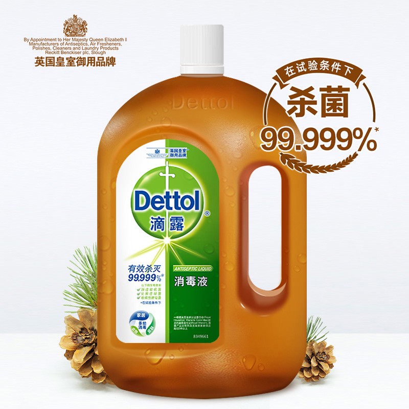 【整箱订】滴露Dettol消毒液1.8L*6瓶/箱  香槟色  