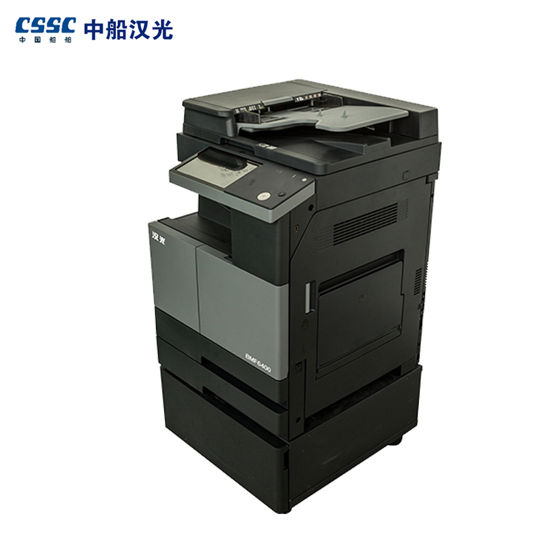 汉光 BMF6400 国产品牌 黑白A3多功能复合机 打印/复印/扫描一体机(官方标配:主机+输稿器+工作台)  黑色  