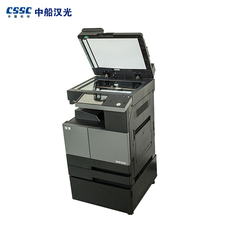 汉光 BMF6450 国产品牌 黑白A3多功能复合机 打印/复印/扫描一体机(官方标配:主机+输稿器+工作台)  黑色  