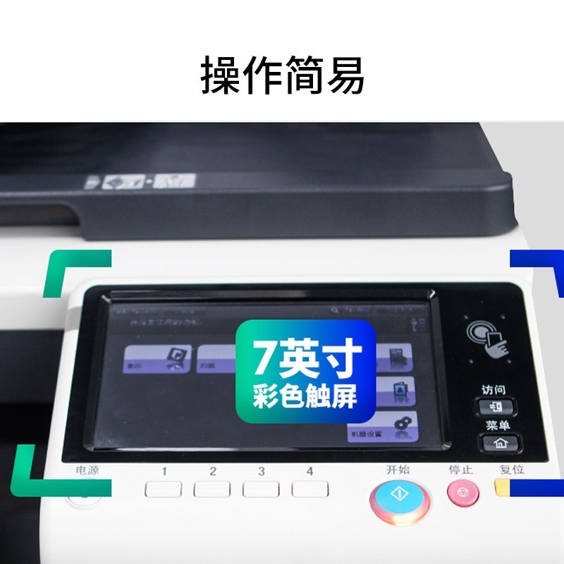 汉光 HGFC5226 A3彩色多功能数码复合机（主机+双面送稿器+双层纸盒+原装工作柜）  黑色  