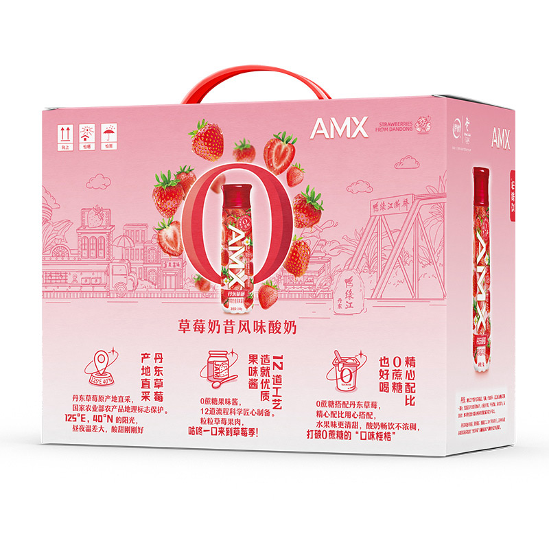 伊利 安慕希AMX丹东草莓奶昔风味酸奶 粉色 230g*10瓶