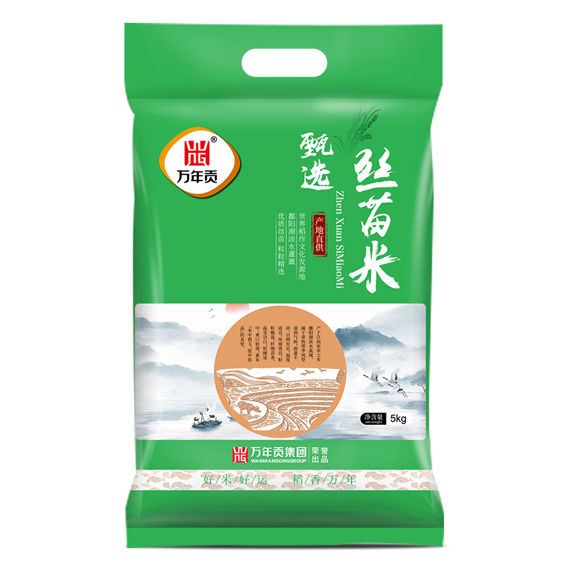 万年贡 甄选丝苗米5kg 单位 袋 绿色