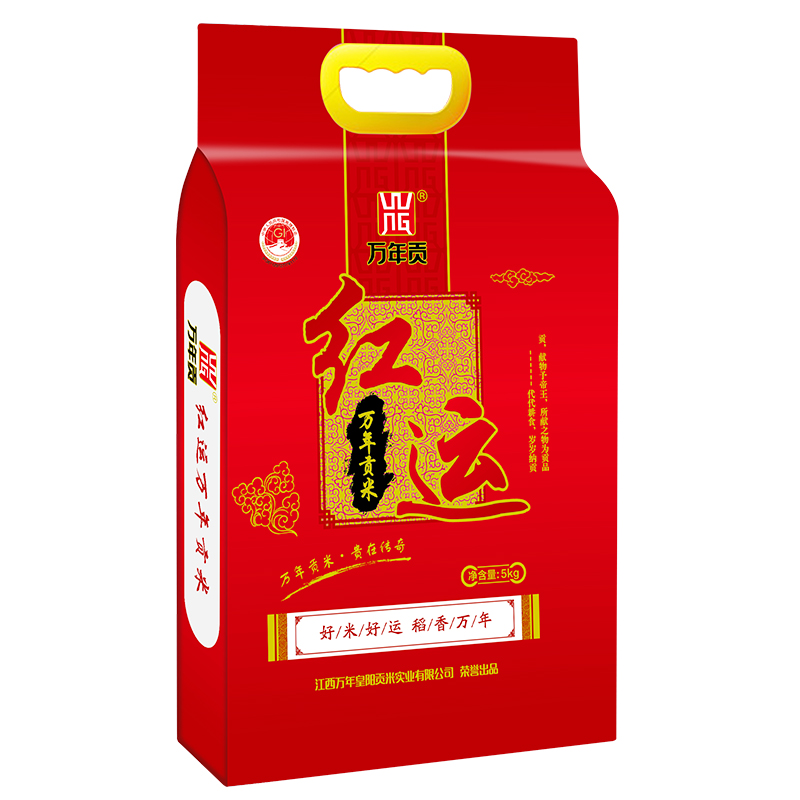 万年贡 红运贡米5kg（单位：袋） 籼米