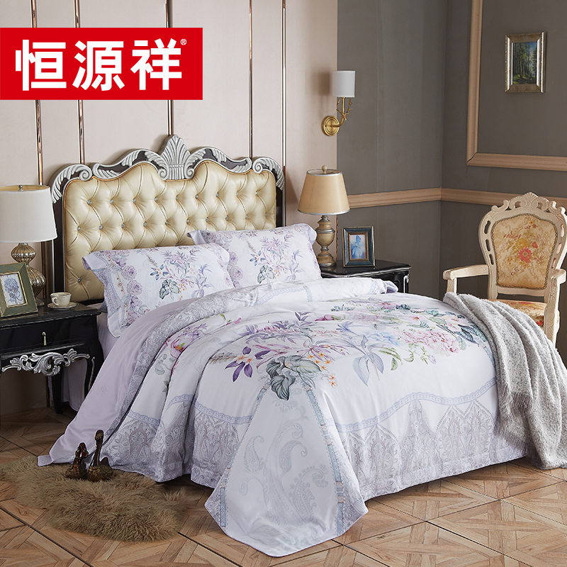 恒源祥 半宛清幽60S天丝四件套HYX002TJ/200*230cm  无香型  