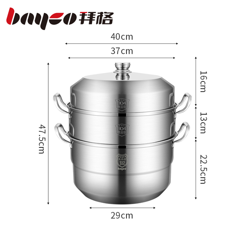 拜格（BAYCO）至臻系列 304不锈钢加厚三层蒸锅 40CM【BG1390】  图片色  