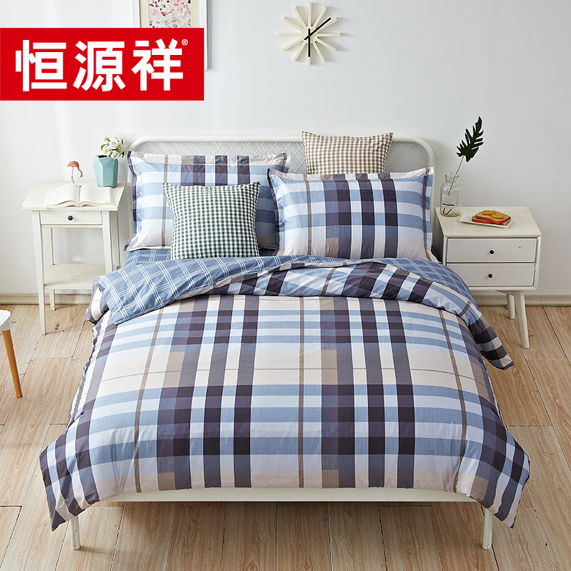 恒源祥 凯诺格全棉活性印花四件套HYX045TJ/200*230cm（单位：套） 无香型